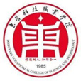 东营科技职业学院 